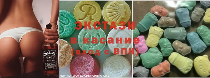 Ecstasy XTC  купить наркотик  Лукоянов 